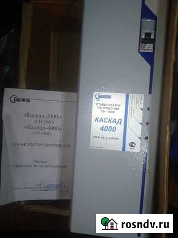 Стабилизатор напряжения Калининград - изображение 1