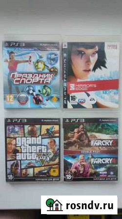 Игры ps3 Альметьевск - изображение 1