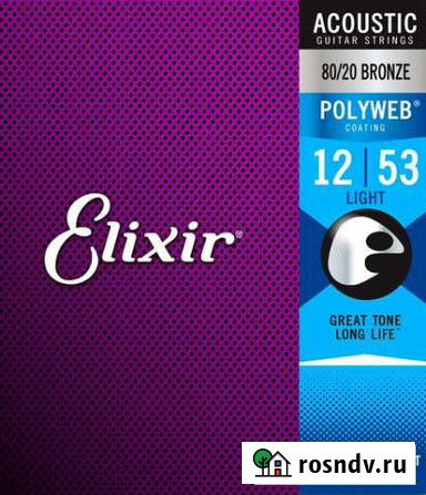 Струны для акустической гитары Elixir 11050 Иркутск - изображение 1
