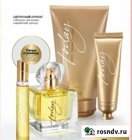 Эйвон avon парфюмерия Чебоксары - изображение 1