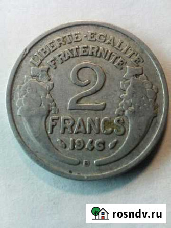 2 франка 1946 года Иваново - изображение 1
