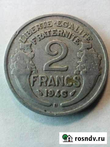 2 франка 1946 года Иваново - изображение 1