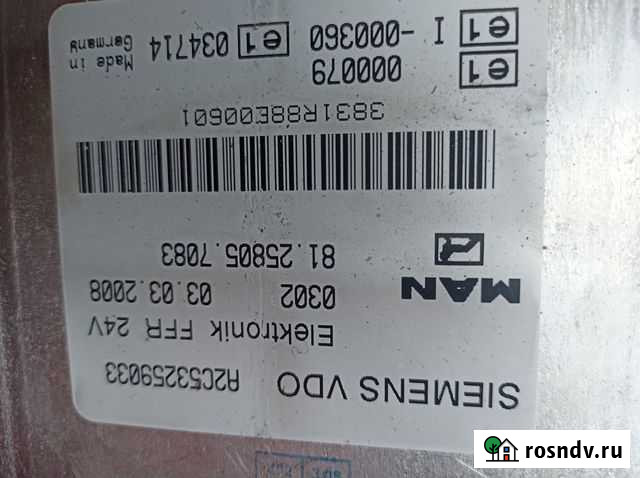 Блок FFR MAN Москва - изображение 1