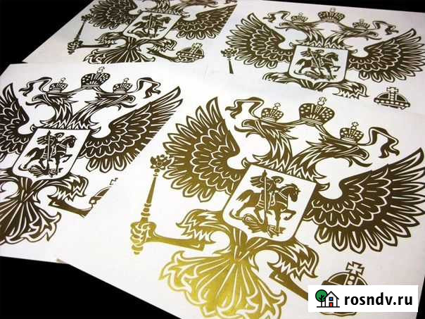 Наклейки на заказ Стерлитамак - изображение 1