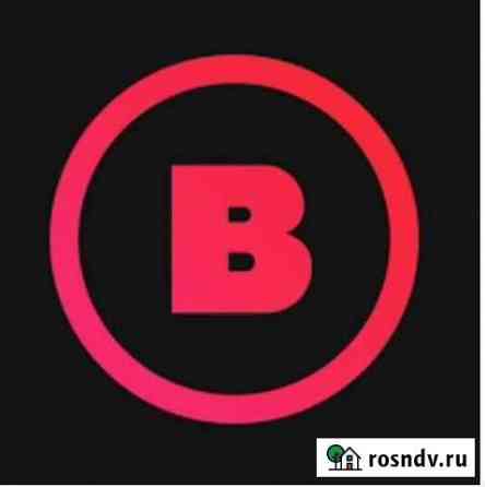 Boom безсрочный доступ к ресурсу Казань