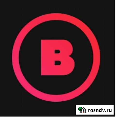 Boom безсрочный доступ к ресурсу Казань - изображение 1