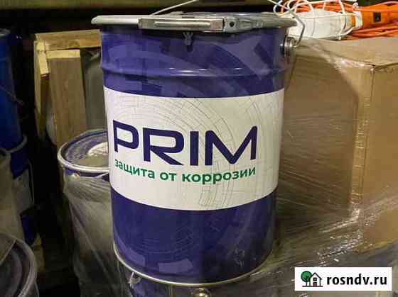 Краска Магадан