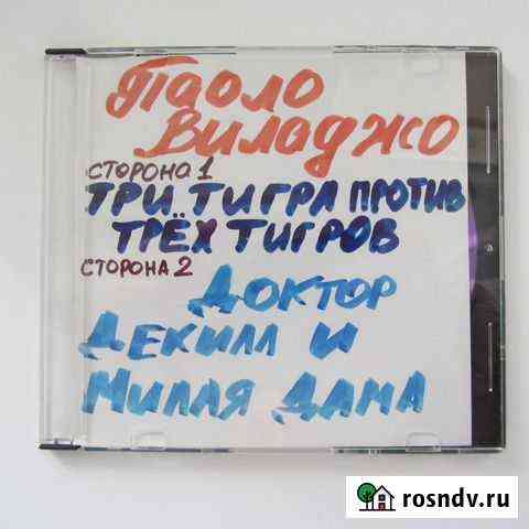 Фильмы с Паоло Виладжо Луга