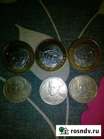 Монеты Владимир - изображение 1