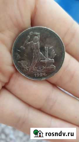 Монеты Сочи - изображение 1