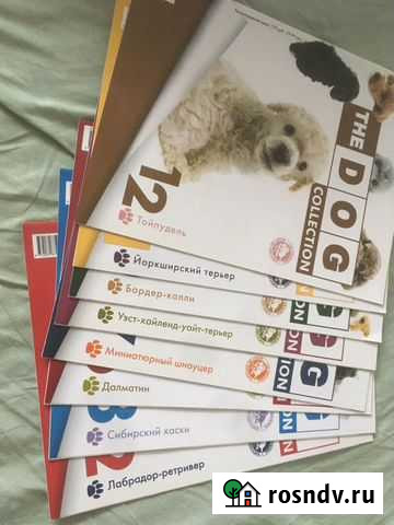 Детские журналы Казань - изображение 1