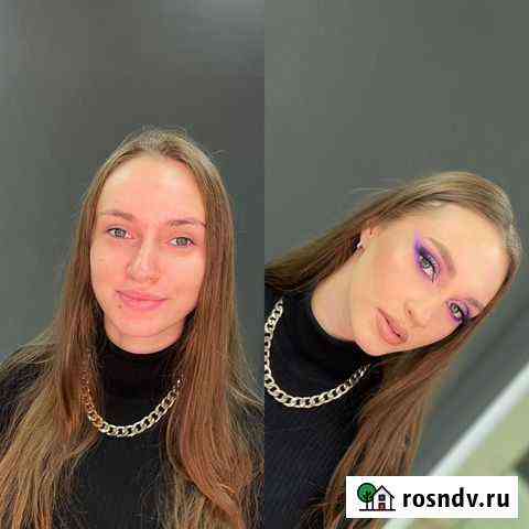 Макияж Тула
