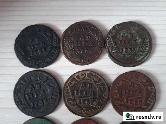 Монеты Коренево - изображение 1