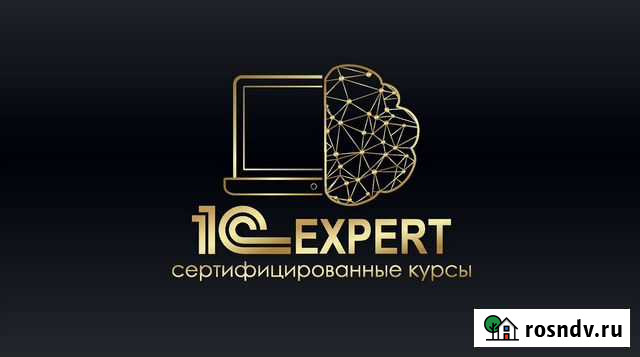 Курсы 1С, Бухгалтерский учёт Махачкала - изображение 1