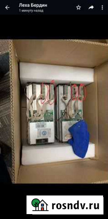 Antminer s9 14T Кемерово - изображение 1