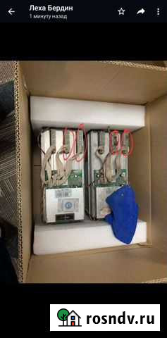 Antminer s9 14T Кемерово - изображение 1