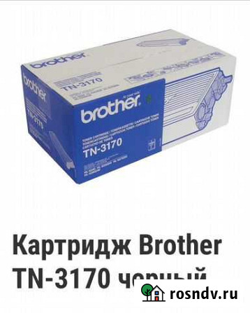 Картридж Нальчик - изображение 1