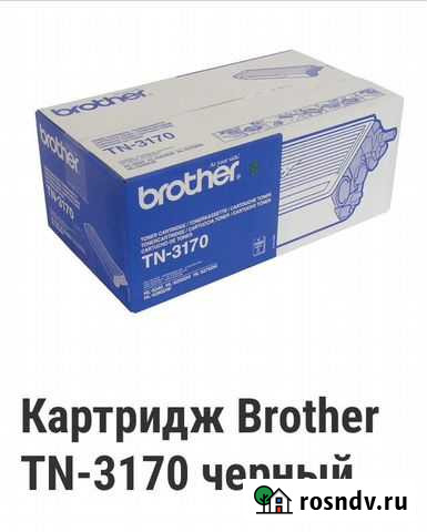 Картридж Нальчик - изображение 1