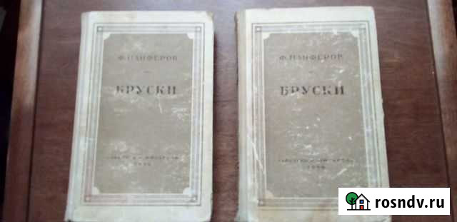 Художественную литературу 1940-1960гг Электроугли - изображение 1