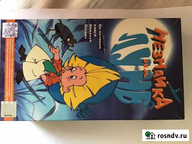 Видеокассета Рязань - изображение 1