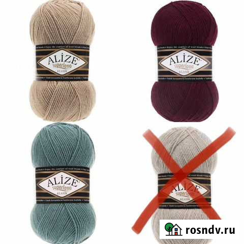 Пряжа alize superlana klassik Подольск - изображение 1