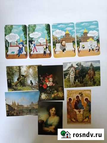 Открытки памятные Челябинск - изображение 1