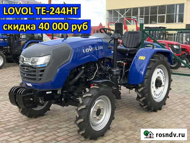 Трактор Lovol TE 244 HT Екатеринбург - изображение 1