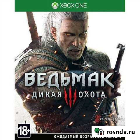 Ведьмак3 на Xbox one Тула - изображение 1