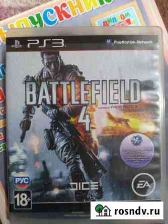 Игры для приставок ps3. Цена за один диск Сальск