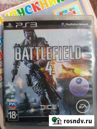 Игры для приставок ps3. Цена за один диск Сальск - изображение 1