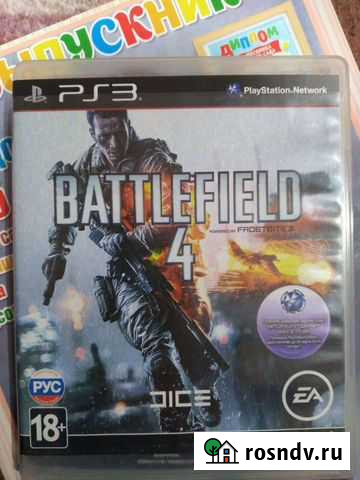 Игры для приставок ps3. Цена за один диск Сальск - изображение 1