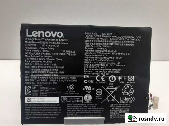 Аккумулятор для Lenovo IdeaTab S6000(L11C2P32) Королев - изображение 1