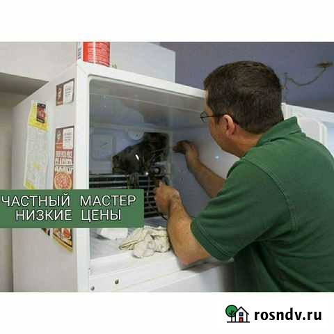 Ремонт холодильников. Ремонт стиральных машин Волжский - изображение 1