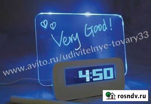 Будильник HighStar с доской для записей (лазурный) Владимир - изображение 1