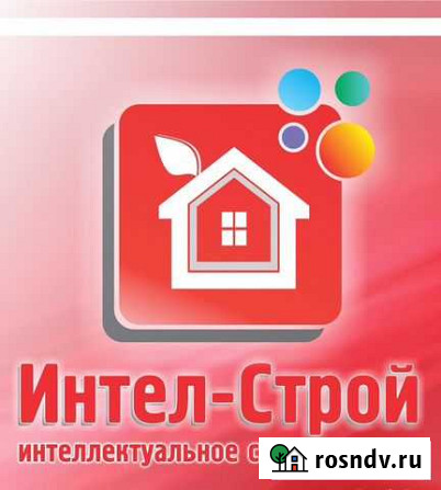 С компанией Интел-Строй ваш дом будет особенным Ялуторовск - изображение 1