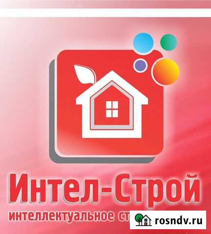С компанией Интел-Строй ваш дом будет особенным Ялуторовск - изображение 1
