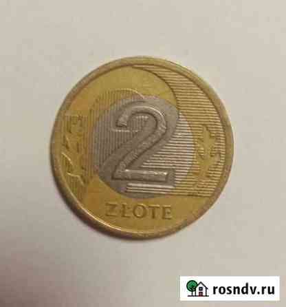 2 злотых польша Тейково