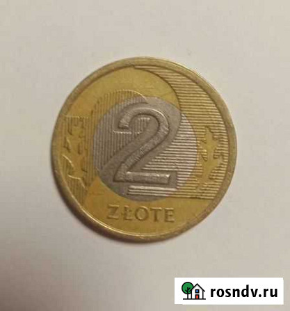 2 злотых польша Тейково - изображение 1