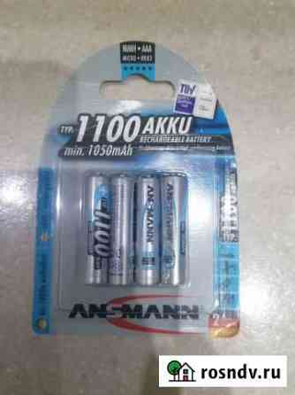 Аккумуляторные батарейки Ansmann 1100 mAh ааа Омск