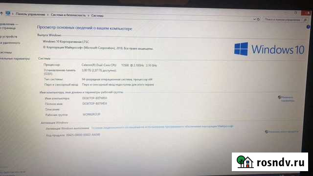 Toshiba satellite c660 Липецк - изображение 1
