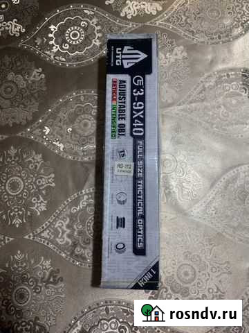 Оптический прицел Новошахтинск - изображение 1