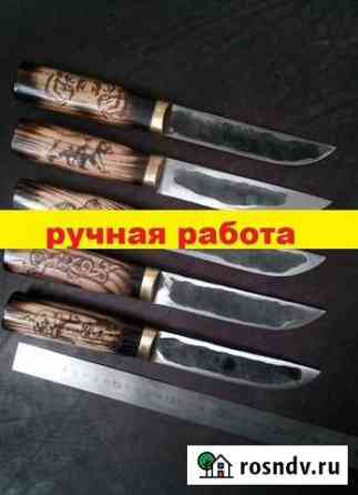 Якутский нож Шахты
