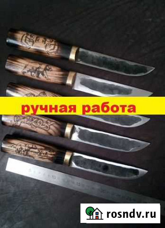 Якутский нож Шахты - изображение 1
