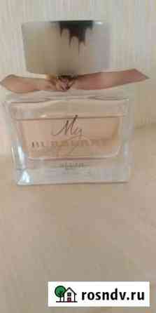 Туалетная вода My burberry Владимир