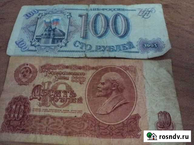 Купюра Оренбург - изображение 1