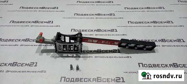 Ручник Гидравлический WE ride HUG Чебоксары - изображение 1