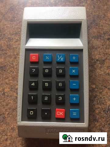 Клькулятор  Электроника  СССР 1977г Димитровград - изображение 1