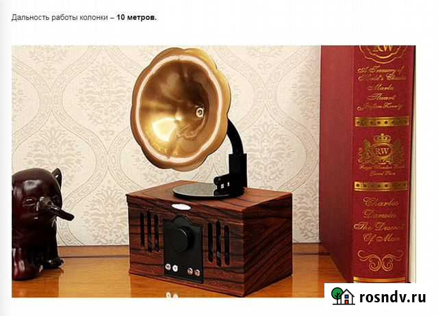 Портативная колонка Избербаш - изображение 1