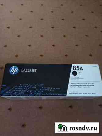 Картридж hp ce285a Екатеринбург