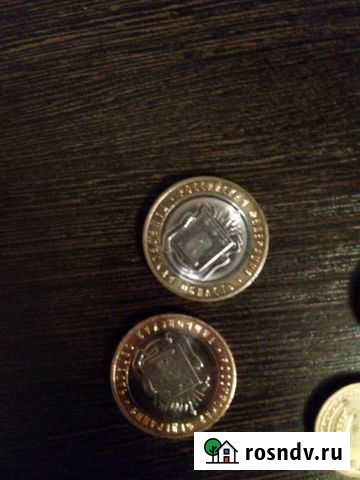 Монеты Рязань - изображение 1